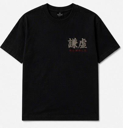 HUMBLE / NOT PUSSY — Split Face Tee